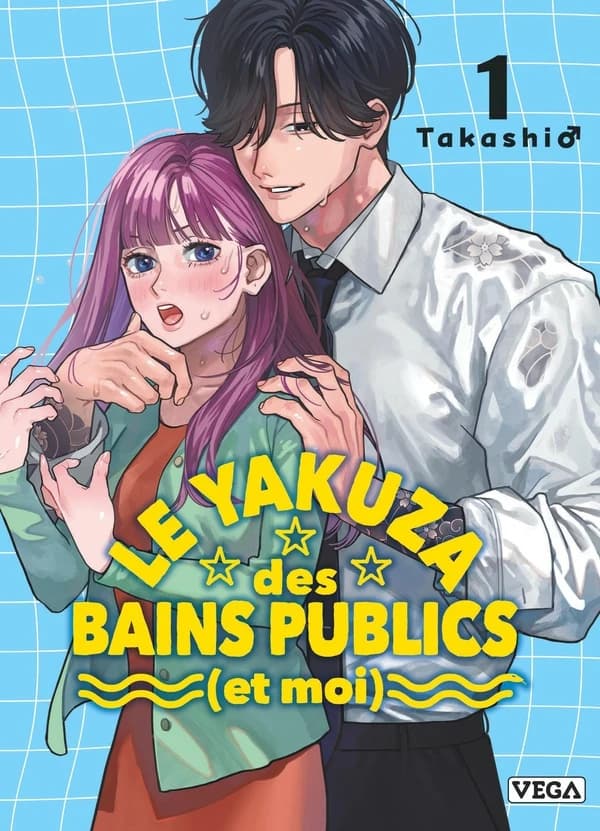 Le yakuza des bains publics : et moi. 1
