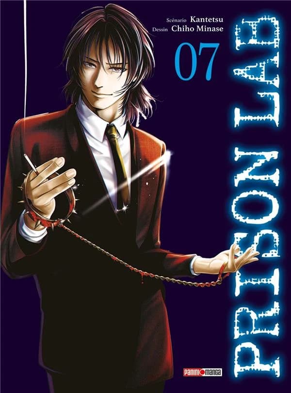 Prison lab. 07