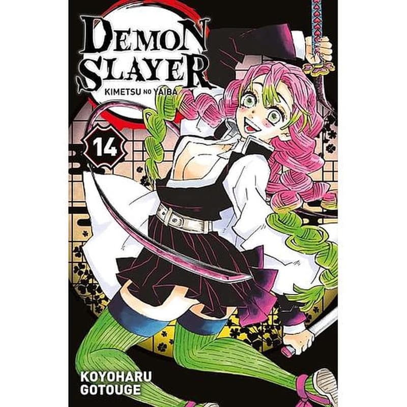 Demon slayer : kimetsu no yaiba. 14