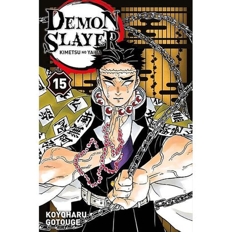 Demon slayer : kimetsu no yaiba. 15
