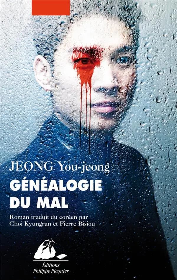Généalogie du mal : roman