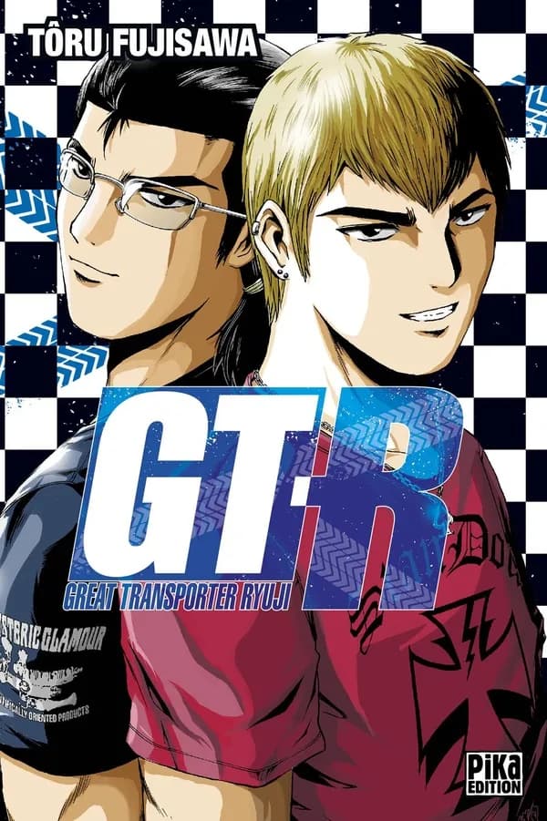 GT-R : great transporter Ryuji