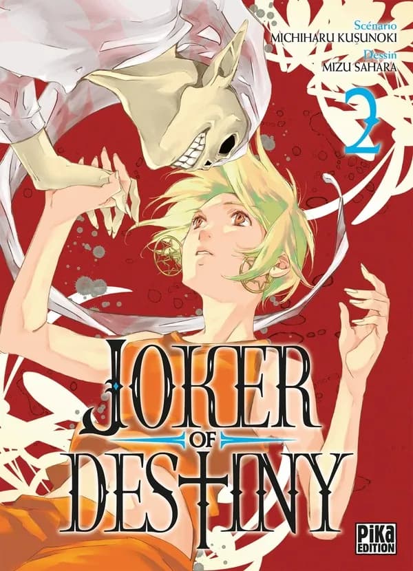 Joker of destiny. 2
