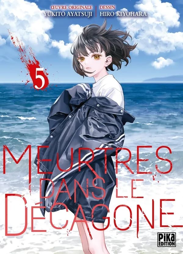 Meurtres dans le décagone. 5