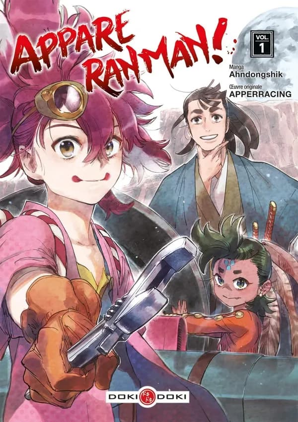 Appare Ranman !. Vol. 1