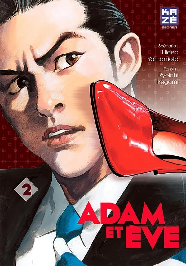 Adam et Ève. 2