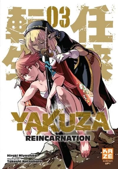 Yakuza reincarnation. 03