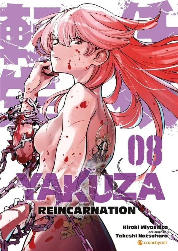 Yakuza reincarnation. 08