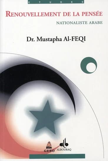 Renouvellement de la pensée arabe