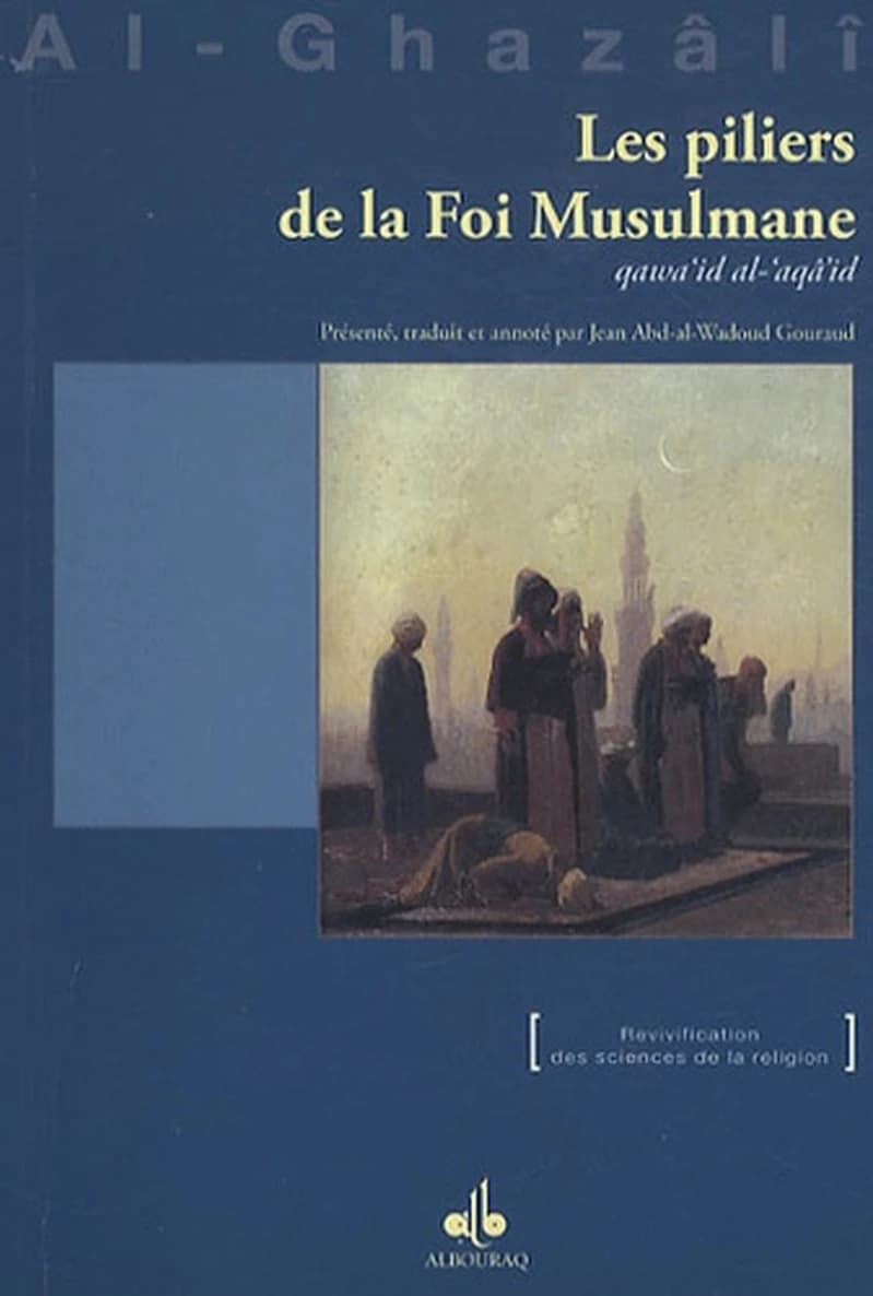 Les piliers de la foi Musulmane : Qawaʻid al-ʻaqâʼid