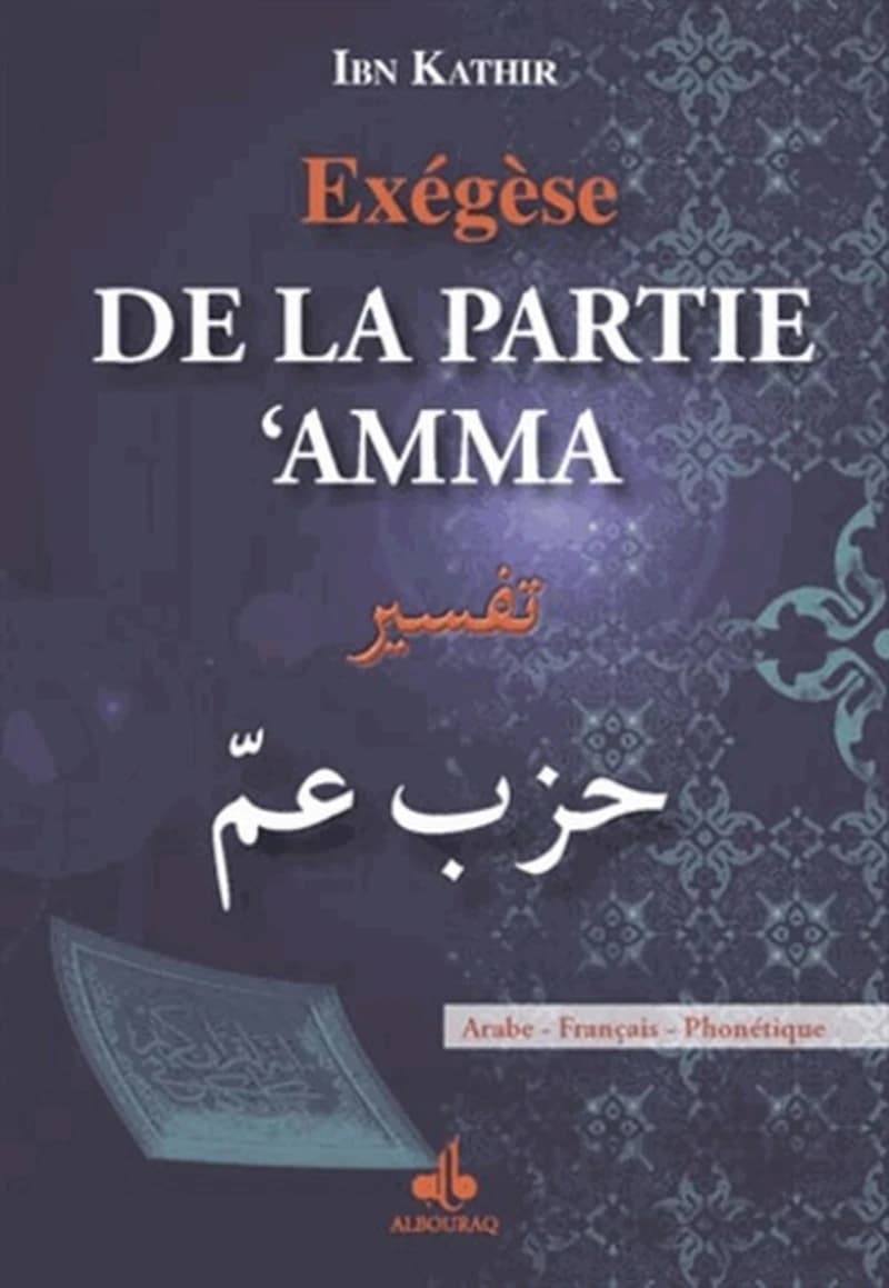 Exégèse de la partie 'Amma : arabe-français-phonétique