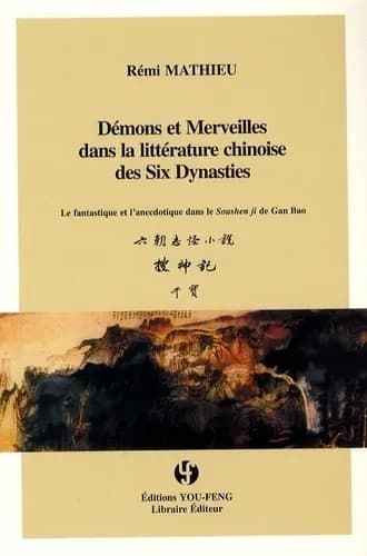 Démons et merveilles dans la littérature chinoise des six dynasties