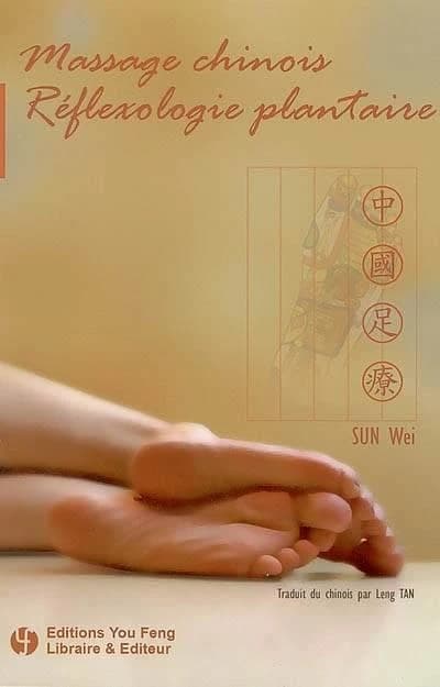 Massage chinois, réflexologie plantaire : manuel de massage réflexe plantaire pratique et facile à apprendre, vous aide à soulager vos douleurs, rééquilibre votre énergie vitale : thérapie naturelle chinoise