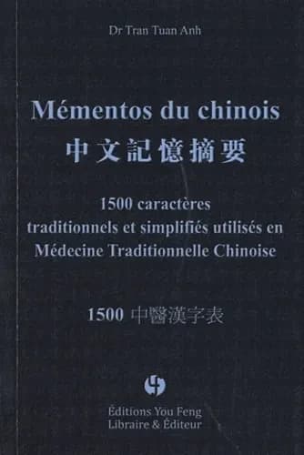 Mémentos du chinois. Tome II, 1500 caractères traditionnels et simplifiés utilisés en médecine traditionnelle chinoise