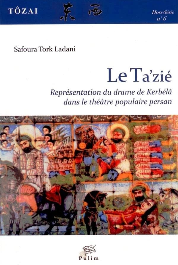 Le Ta'zié, représentation du drame de Kerbélâ dans le théâtre populaire persan