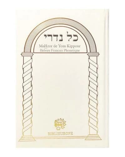 Mahzor de kippour