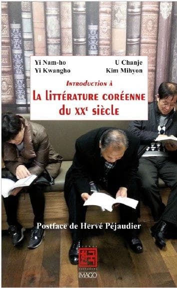 Introduction à la littérature coréenne du XXe siècle