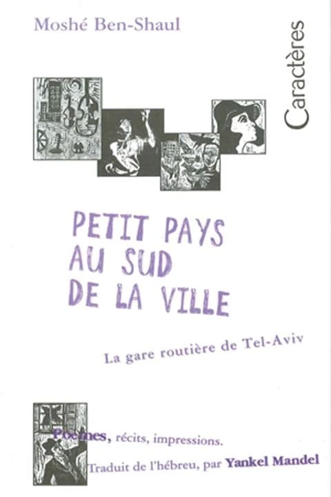 Petit pays au sud de la ville : la gare routière de Tel-Aviv