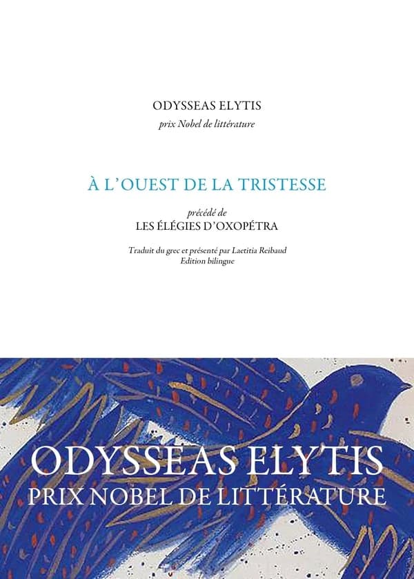 À l'ouest de la tristesse ; précédé de Les élégies d'Oxopétra