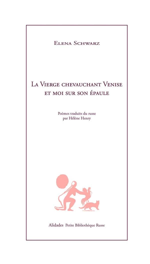 La vierge chevauchant Venise et moi sur son épaule : poèmes