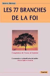 Les 77 branches de la foi