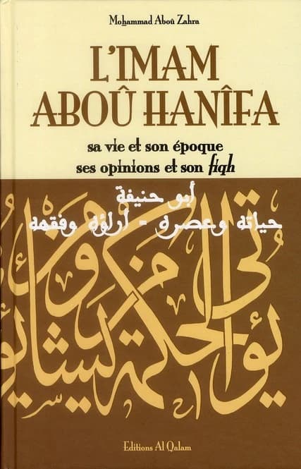 L'imam Aboû H̱anîfa : sa vie et son époque : ses opinions et son fiqh