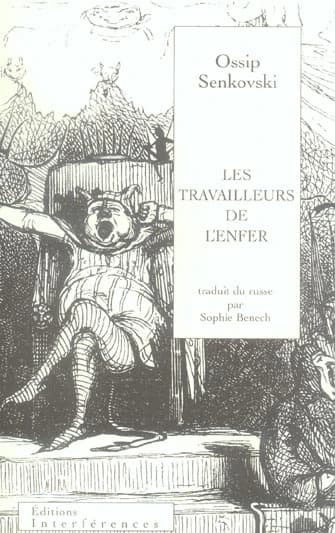 Les travailleurs de l'enfer
