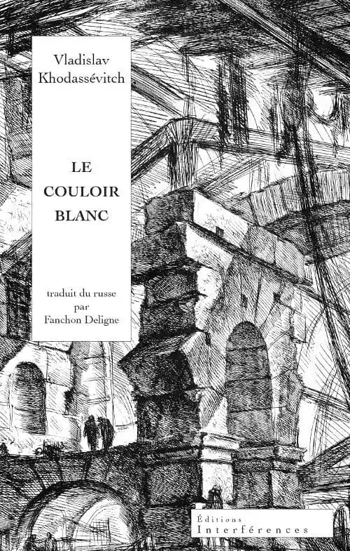 Le couloir blanc
