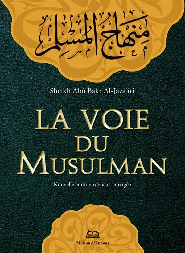La voie du musulman