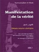 Manifestation de la vérité ; débats islamo-chrétiens