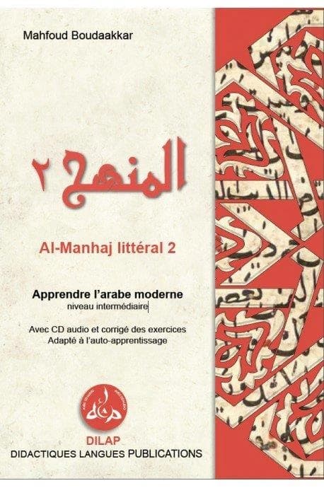 Al-manhaj littéral ; niveau débutants pour cours en groupe