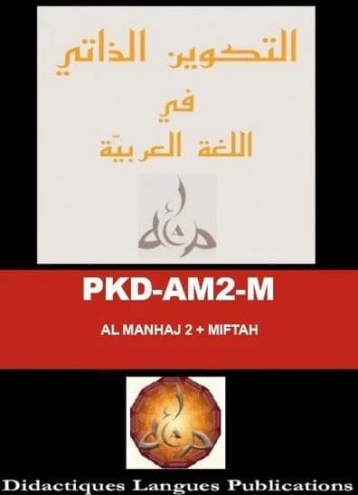 PKD AM2-M : Al-Manhaj 2 niveau intermédiaire + Miftâh