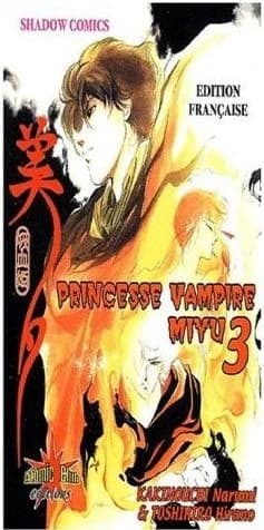 Princesse Vampire Miyu