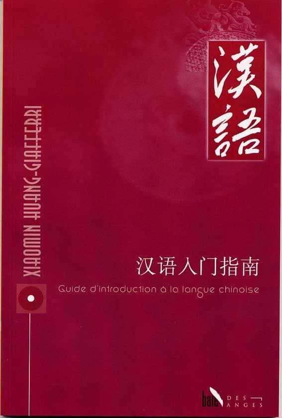 Guide d'introduction à la langue chinoise