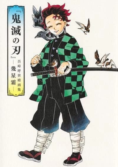 伊ダ落(正式授權繁體中文版) : 伊墮落【A152004】