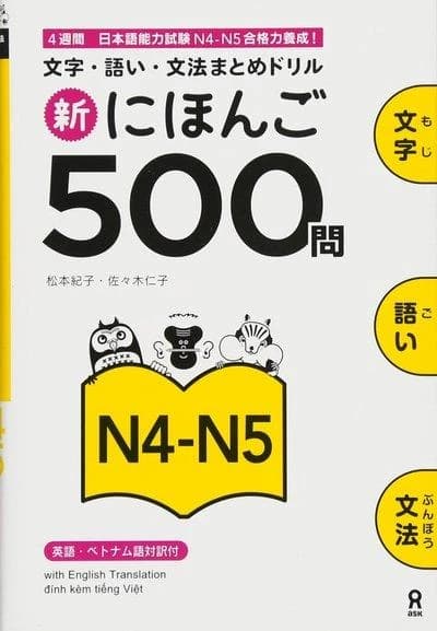 500 Practice Questions for the Japanese Language Proficiency Test Level N4-5 : New Edition