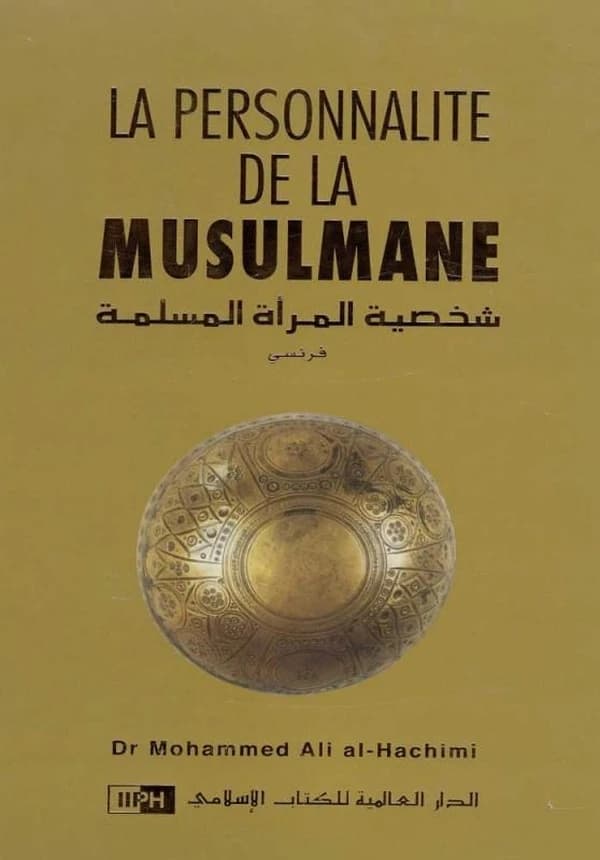 La personnalité de la musulmane