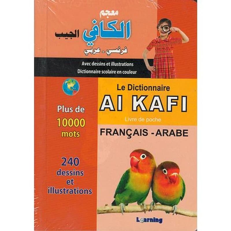 LE DICTIONNAIRE AL KAFI DE POCHE (FRANÇAIS-ARABE)
