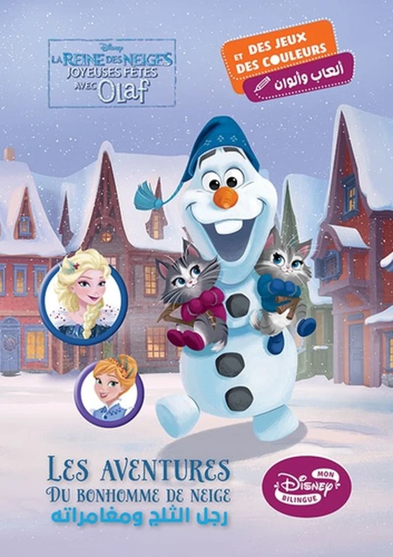 La Reine des Neiges