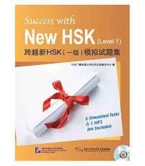 Success with new hsk, monishiti ji (level 1, +1 pm3)