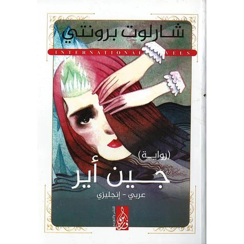 الجمهورية أفلاطون