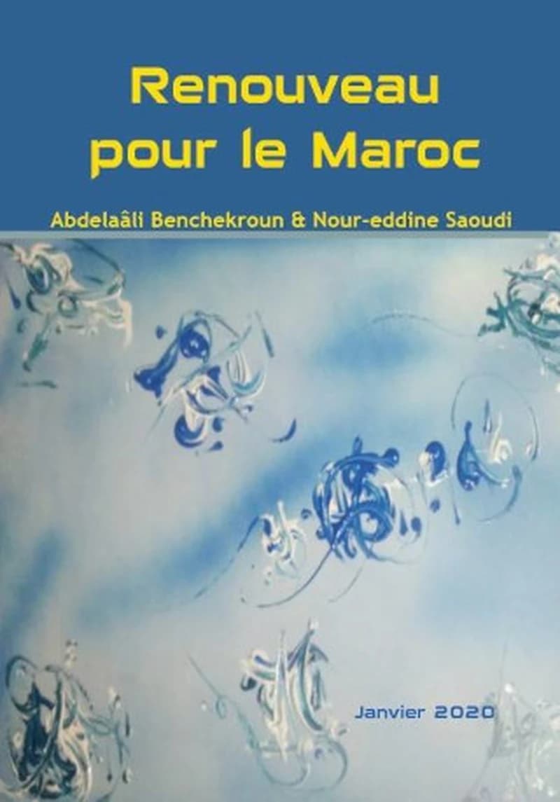 RENOUVEAU POUR LE MAROC