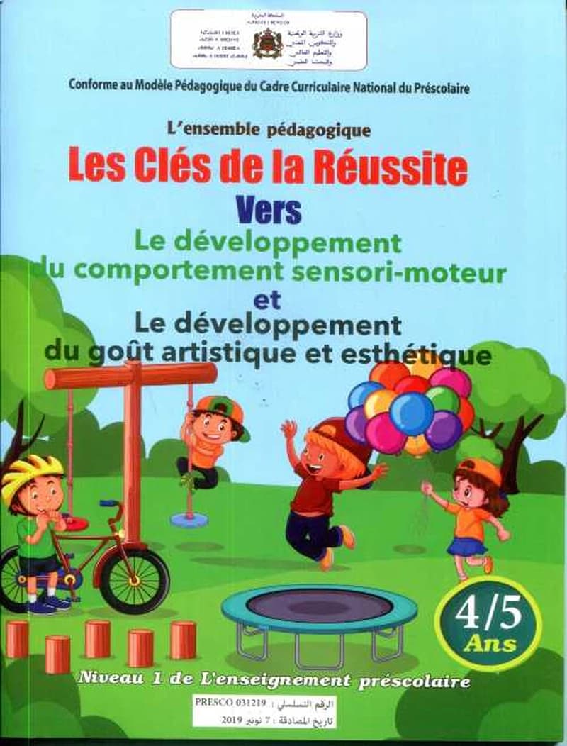 les clés de la réussite vers le développement du comportement sensori-moteur 4