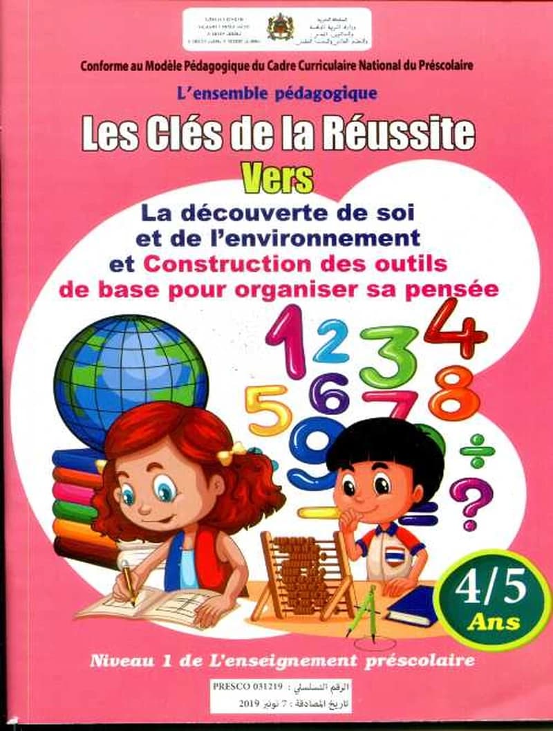 Les clés de la réussite vers la découverte de soi et de l'environnement 4