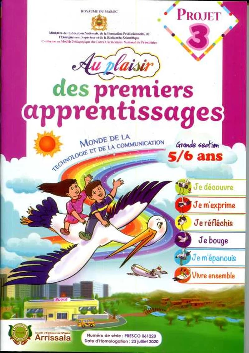 Projet 3 Au Plaisir Des Premiers Apprentissages Monde De La Technologie et de La Communication 5
