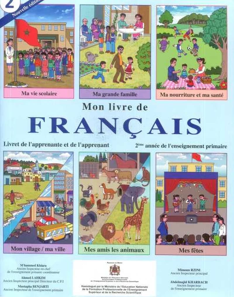 Mon Livre de français 2 année primaire 2022