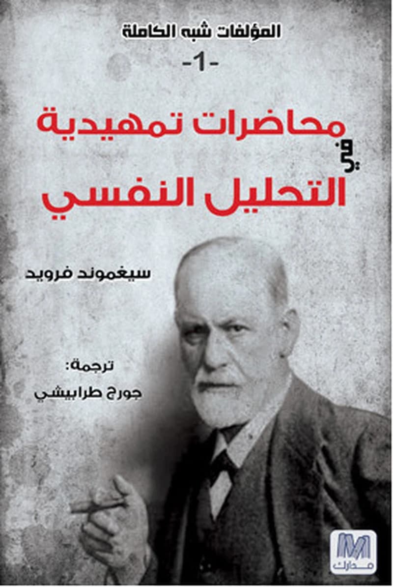 محاضرات تمهيدية جديدة