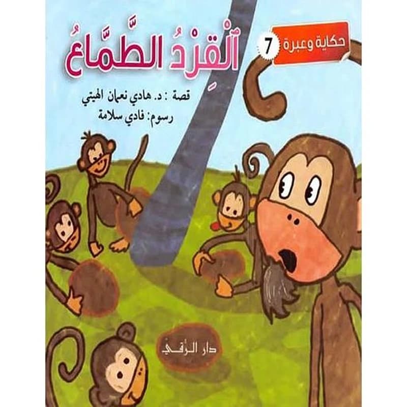 وجه القمر