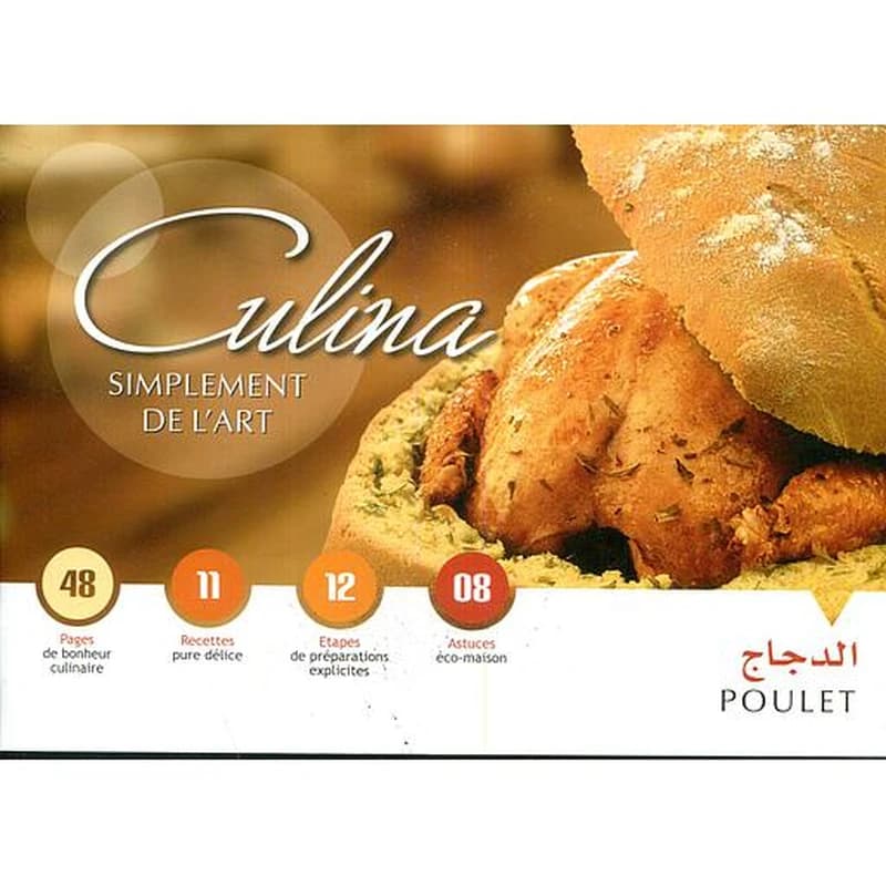 الدجاج poulet