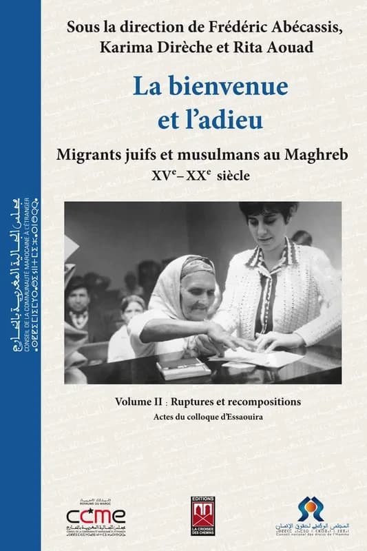 La bienvenue et l'adieu ; migrants juifs et musulmans au Maghreb, XV-XX siècle ; coffret